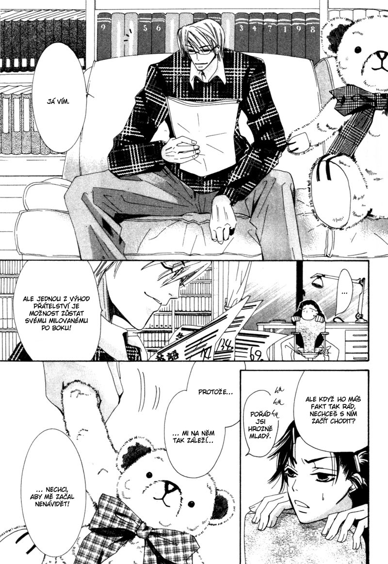 Junjou Romantica v01 c01 - 031.jpg